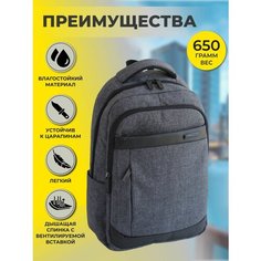 Рюкзак AOKING 77170dGry городской/спортивный/школьный, вместительный рюкзак с двумя отделами, темно-серый