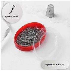 Булавки портновские "Гвоздики", 24 мм, 200 шт, цвет серебряный./В упаковке шт: 1 Noname