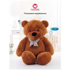 Игрушка мягкая WJ0039-D Удачная покупка