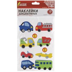 Наклейки из EVA «Машинки», 10 шт., ассорти, остров сокровищ, 661470