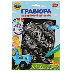 Гравюра «Синий трактор», серебряная, 18×24 см Multi Art