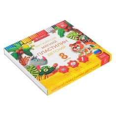 Пластилин GLOBUS «Детский», 8 цветов, 120 г, мягкий Глобус