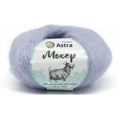 Пряжа для вязания Astra Premium Мохер (Mohair) 25гр 190м (+/-5%) (50% кид мохер, 50% акрил) (19 светлая лаванда), 4 мотка