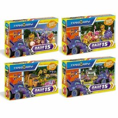 Пазл 15 мини Турбозавры. Дружная команда 06322 /Origami