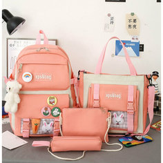 Рюкзак комплект 4 в 1/ранец школьный для мальчиков/для девочек/портфель/сумка/пенал/для подростков Aurora
