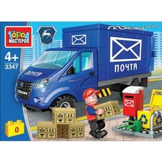 Конструктор газель NEXT почтовая служба серия город 89 деталей город мастеров 3347-KK