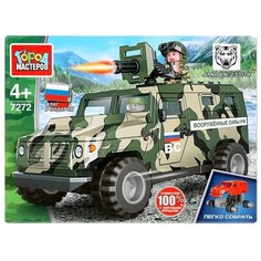 Конструктор Город Мастеров Военная бронемашина Тигр, 50 деталей (7272-CY)
