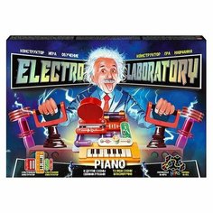 Конструктор электронный Electro Laboratory. Piano /АльянсТрест/ Нет бренда