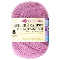 Пряжа Пехорка Детский каприз трикотажный, 50 % мериносовая шерсть, 50 г, 400 м, 1 шт., 029 розовая сирень