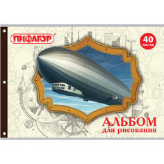 Альбом для рисования Альбом для рисования А4 40 л, скоба, обложка офсет, пифагор, 205х290 мм, "Винтаж" (1 вид), 105085 3 штуки