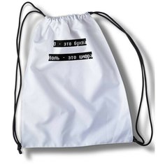 Мешок для cменной обуви Мем 6242 Brut Boxers