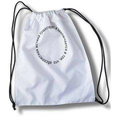 Мешок для cменной обуви Мем 6368 Brut Boxers