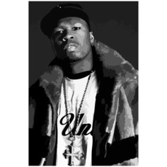 Картина по номерам на холсте 50 cent - 195 40X60