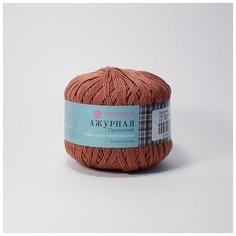 Пряжа Пехорка Ажурная, 5шт, 100% хлопок, 50г, 280м (787 марсала)