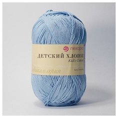 Пряжа Пехорка Детский Хлопок - 5 мотков 60 светло-голубой 100% мерсеризованный хлопок 330м/100г