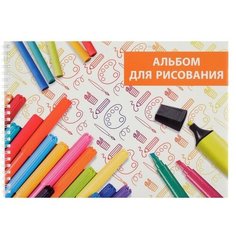 Calligrata Альбом для рисования А4, 32 листа на гребне "Фломастеры", обложка мелованная бумага, блок 100 г/м²