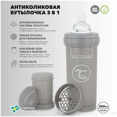 Детская антиколиковая бутылочка для кормления Twistshake, 260 мл, от 2 мес. Пастельный серый