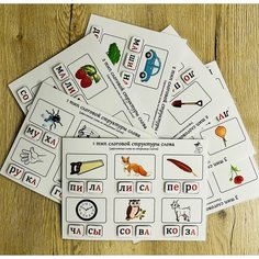 Читаем по слогам Фразовый конструктор Галчонок миша