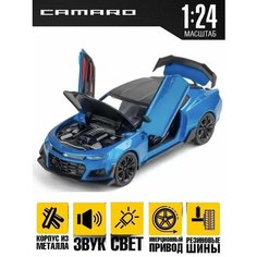 Коллекционная модель металлическая машинка Chevrolet Camaro 1:24 Lema Goods