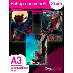 Постеры Человек паук комиксы Spider Man супергерои Marvel Posuta