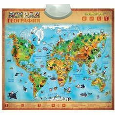 Обучающий электронный плакат Знаток "Живая география". Товар уцененный
