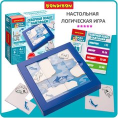 Игра настольная логическая БондиЛогика Bondibon "северный полюс. Камуфляж"