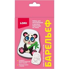 Набор для творчества Барельефы из гипса Веселая панда Пз/Г-029 Lori