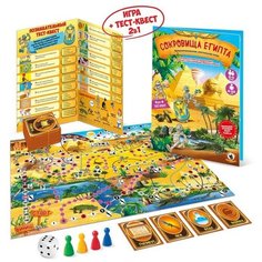 Настольная игра «Сокровища Египта», в пакете Русский стиль