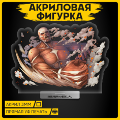 Фигурка из акрила статуэтка Аниме Атака Титанов 15х11см 1-я Наклейка