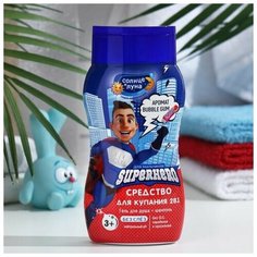 Средство для купания 2 в 1 . Супермен, для мальчиков, с запахом жвачки, 200 мл Нет бренда