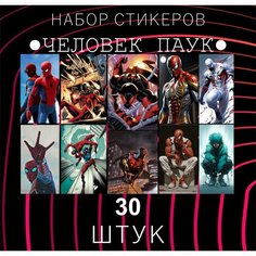 Набор стикеров "Человек-паук" 30 штук , Через вселенные, Питер Паркер, Майлз Моралес , стикеры , наклейка на телефон , ноутбук, на стену для декора E2 Rdteach Shop