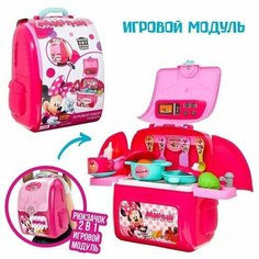 Игровой набор повара в рюкзачке, Нет бренда