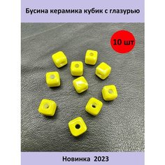 Бусина керамика кубик с глазурью нет