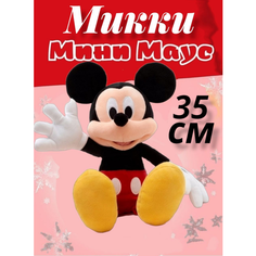 Мягкая игрушка Микки и Минни Маус 35 см нет бренда