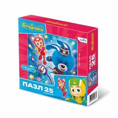 Пазл «Геройчики. Навстречу приключениям», 25 элементов Origami