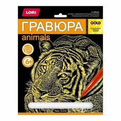 Гравюра LORI Тигр, большая