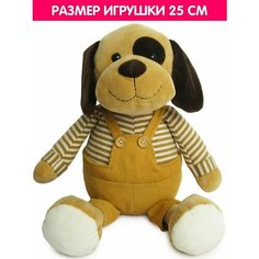 Игрушка мягкая Bebelot "Щенок в штанишках" (25 см)