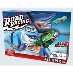 Игрушка пластик ROAD RACING автотрек с акулой. 1 машинка Технопарк