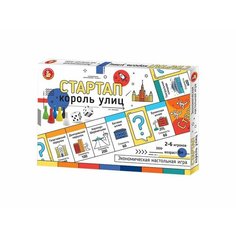 Настольная экономическая игра Стартап Король улиц - Десятое королевство [04863ДК]