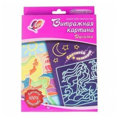 Витражная картина Русалка 1676-08 Луч