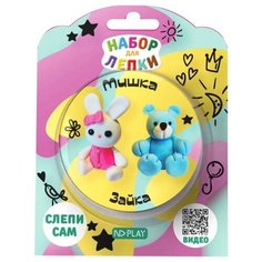 ND Play / Набор для лепки ND Play Мишка и Зайка 2шт