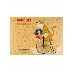 PROF-PRESS Альбом для рисования 40л гребень Тигр на велосипеде жесткая подложка PROF-PRESS Проф Пресс