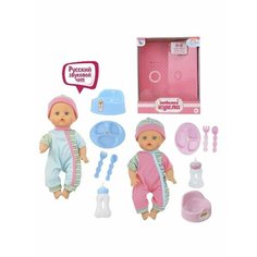 Игровой набор Мой Малыш Shantou Gepai LD9707E в комплекте пупс 30см озвученный пьет писает предметы 5штук Наша Игрушка