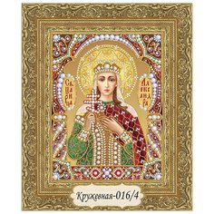 Набор для вышивания бисером в кружевной технике, икона Святая царица Александра Римская Художественные Мастерские