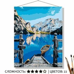 Картина по номерам на холсте 50х40 "Синее озеро" КН5040815 Selfica