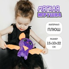 Milo toys Мягкая игрушка «Мышь Зои»