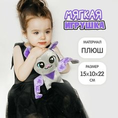 Milo toys Мягкая игрушка «Мышь Мари»
