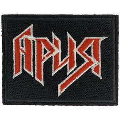 Нашивка, шеврон, патч (patch) Ария, размер 7,5*6 см Rocknrolla