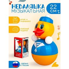Котовская неваляшка музыкальная игрушка для малышей Тамбовский пороховой завод