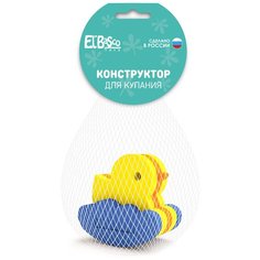 Игрушка-конструктор для купания mini "Уточка" Elbasco